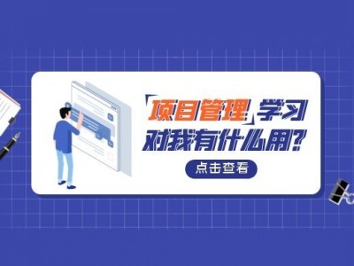 產品·高管研討班：用重量級團隊，打造領先一代的產品