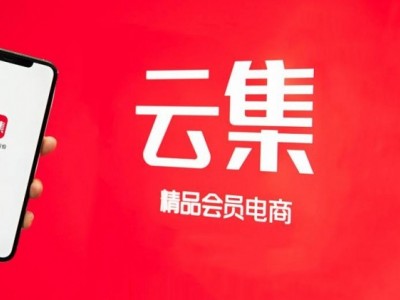 走進(jìn)杭州云集參觀考察