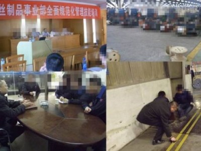 示范工廠現(xiàn)場6S落地實操