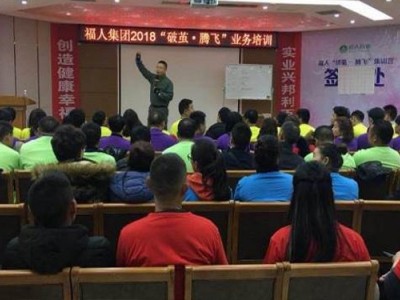 銷講能力提升與會(huì)銷策劃【TTT】 ——銷講講師標(biāo)準(zhǔn)