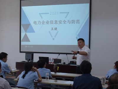 如何構(gòu)建企業(yè)商業(yè)秘培訓(xùn)